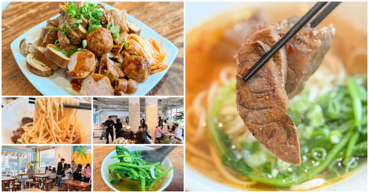 【台中東勢美食】怒騾子牛肉麵：隱身市場的排隊傳奇，還沒開門就排爆！點乾麵免費送你青菜湯還能續碗 @About Hsuan美美媽咪親子美食旅遊