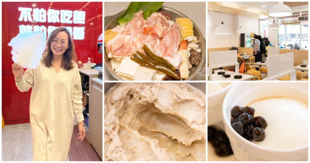 大東+湯記+寶島眼鏡-34 @About Hsuan美美媽咪親子美食旅遊