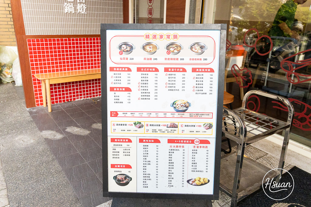 【青埔美食】二訪台福飽飽鍋青埔店!全新裝潢更美了,竟然還有「珍珠豆花仙草凍、DIY棉花糖、自製綠豆沙」吃到飽?最低 $165 起! @About Hsuan美美媽咪親子美食旅遊