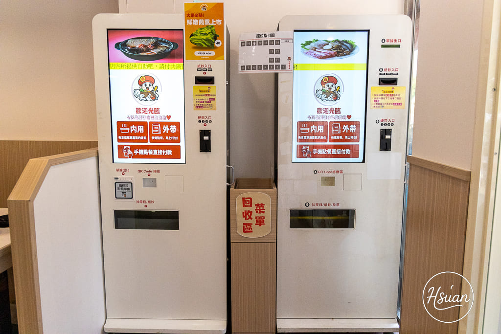 【青埔美食】二訪台福飽飽鍋青埔店!全新裝潢更美了,竟然還有「珍珠豆花仙草凍、DIY棉花糖、自製綠豆沙」吃到飽?最低 $165 起! @About Hsuan美美媽咪親子美食旅遊 【青埔美食】二訪台福飽飽鍋青埔店!全新裝潢更美了,竟然還有「珍珠豆花仙草凍、DIY棉花糖、自製綠豆沙」吃到飽?最低 $165 起! @About Hsuan美美媽咪親子美食旅遊