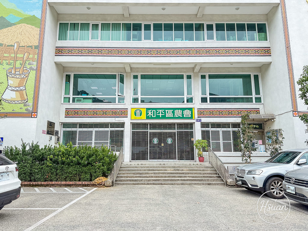 【台中和平】藏在農會旁的寶藏攤位: 和平市集!內行人才懂的蜜蘋果、甜椪柑採買攻略 @About Hsuan美美媽咪親子美食旅遊 【台中和平】藏在農會旁的寶藏攤位: 和平市集!內行人才懂的蜜蘋果、甜椪柑採買攻略 @About Hsuan美美媽咪親子美食旅遊