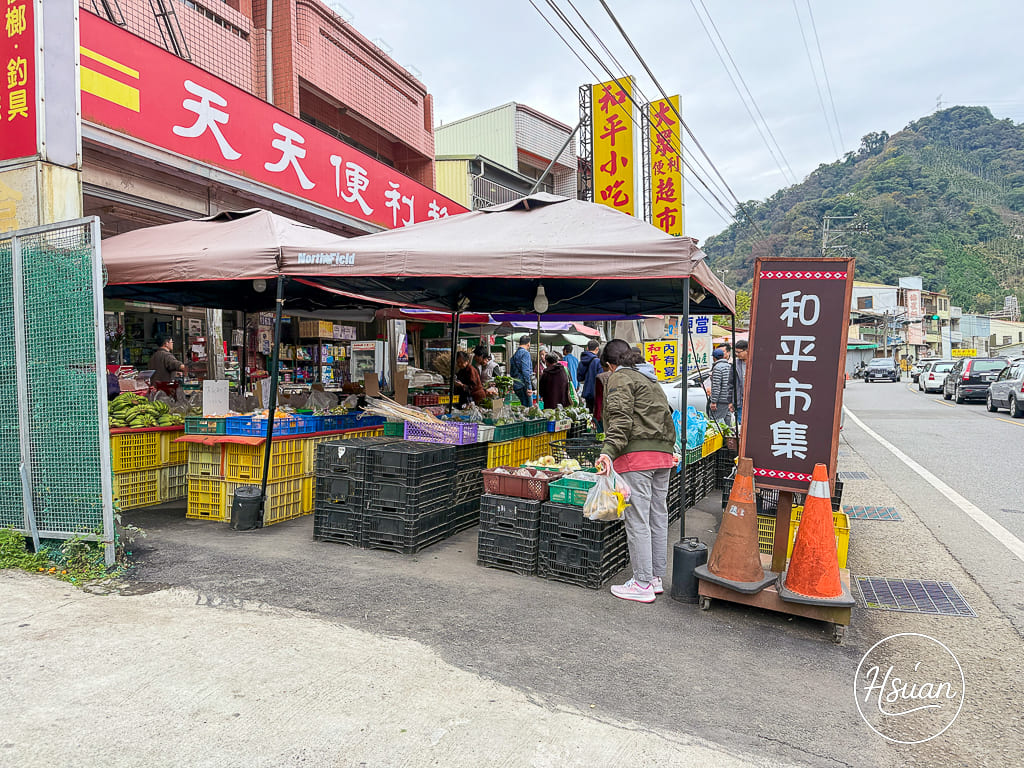 【台中和平】藏在農會旁的寶藏攤位: 和平市集!內行人才懂的蜜蘋果、甜椪柑採買攻略 @About Hsuan美美媽咪親子美食旅遊 【台中和平】藏在農會旁的寶藏攤位: 和平市集!內行人才懂的蜜蘋果、甜椪柑採買攻略 @About Hsuan美美媽咪親子美食旅遊