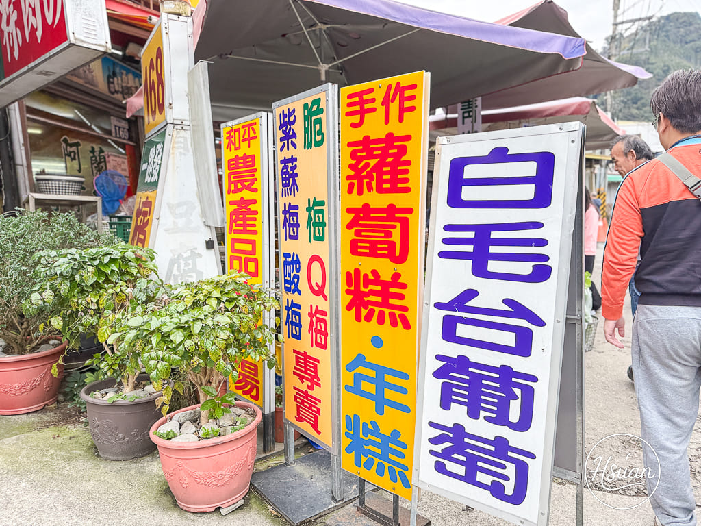 【台中和平】藏在農會旁的寶藏攤位: 和平市集!內行人才懂的蜜蘋果、甜椪柑採買攻略 @About Hsuan美美媽咪親子美食旅遊 【台中和平】藏在農會旁的寶藏攤位: 和平市集!內行人才懂的蜜蘋果、甜椪柑採買攻略 @About Hsuan美美媽咪親子美食旅遊