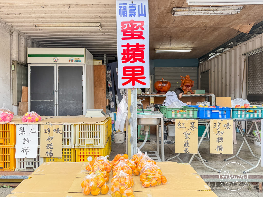 【台中和平】藏在農會旁的寶藏攤位: 和平市集!內行人才懂的蜜蘋果、甜椪柑採買攻略 @About Hsuan美美媽咪親子美食旅遊 【台中和平】藏在農會旁的寶藏攤位: 和平市集!內行人才懂的蜜蘋果、甜椪柑採買攻略 @About Hsuan美美媽咪親子美食旅遊