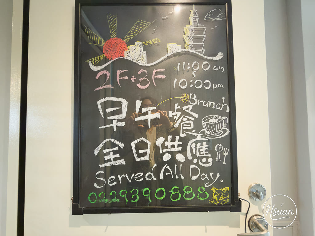 【2026貓空咖啡廳推薦】目覺北城See the northern city：遠眺台北 101 窗景的座位，質感鬆餅與精品咖啡的完美約會 @About Hsuan美美媽咪親子美食旅遊