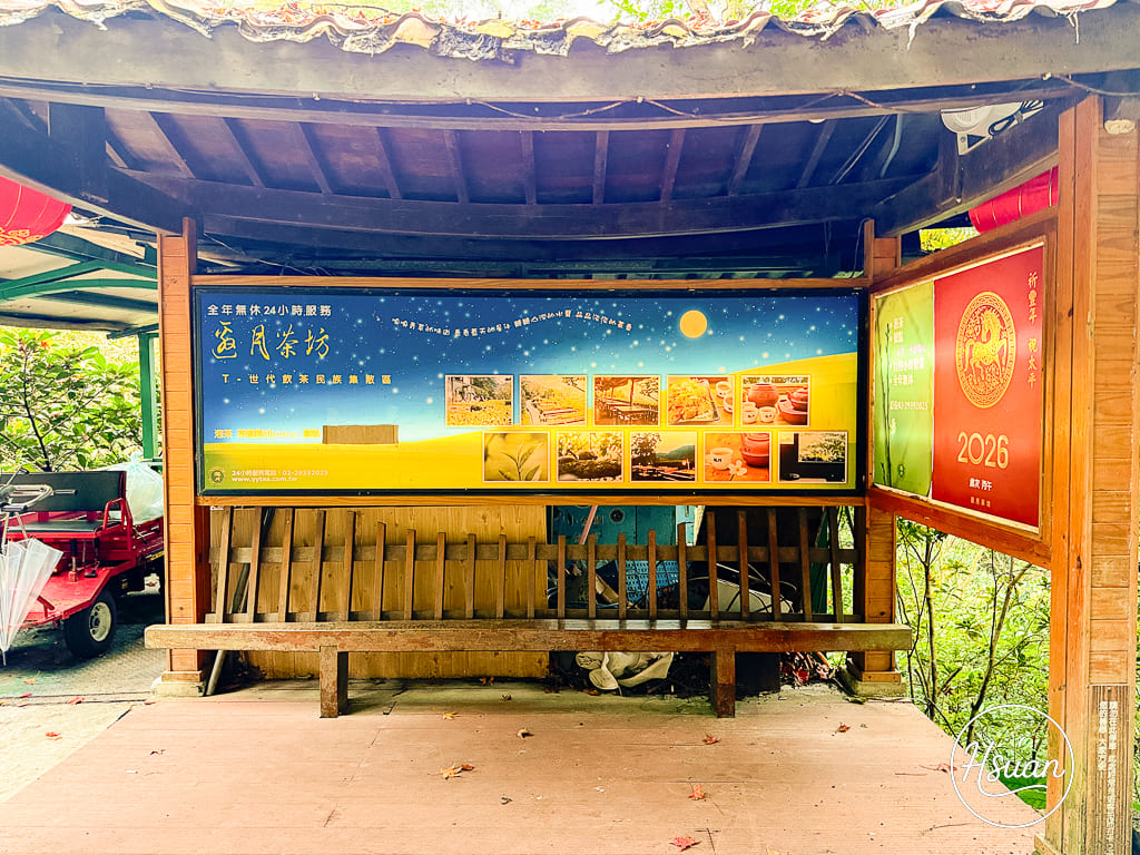 【2026 貓空景點推薦】從白天玩到晚上不是問題：目覺北城景觀咖啡廳與24小時邀月茶坊，台北的隱世桃花源 @About Hsuan美美媽咪親子美食旅遊