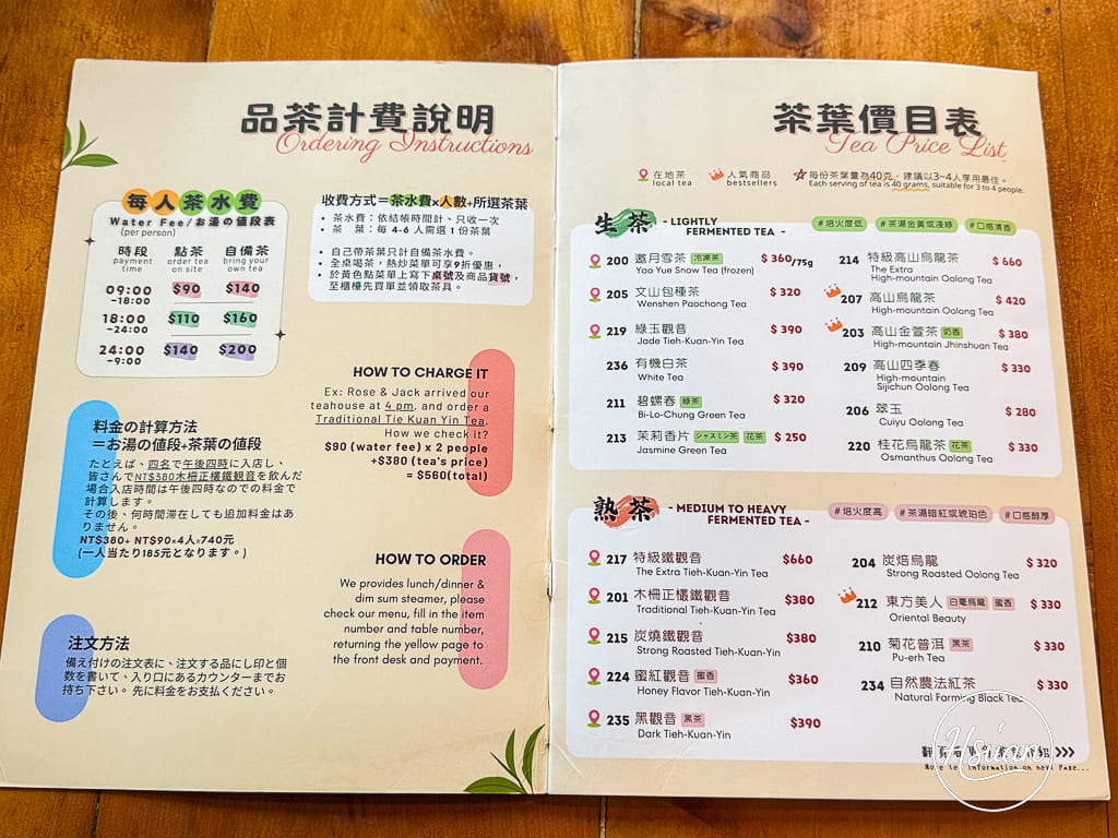 【2026 貓空景點推薦】從白天玩到晚上不是問題:目覺北城景觀咖啡廳與24小時邀月茶坊,台北的隱世桃花源 @About Hsuan美美媽咪親子美食旅遊 【2026 貓空景點推薦】從白天玩到晚上不是問題:目覺北城景觀咖啡廳與24小時邀月茶坊,台北的隱世桃花源 @About Hsuan美美媽咪親子美食旅遊