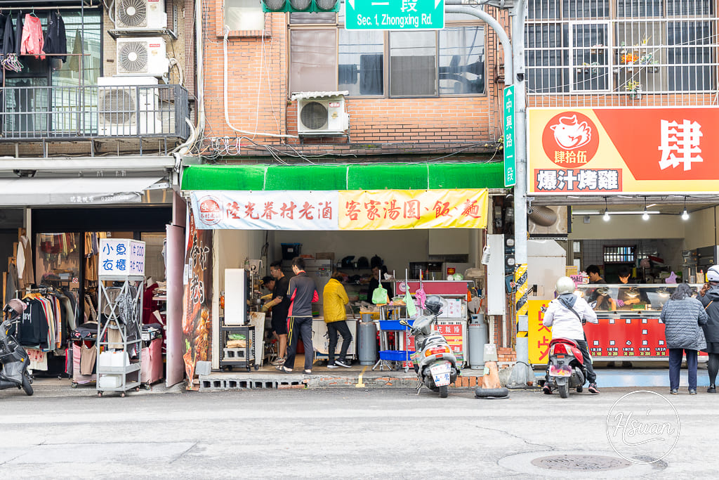 【桃園龜山美食】陸光眷村老滷 排隊也要吃的神級滷味！14隻雞腳$100 超高CP值，揭秘只送不賣的靈魂油潑辣子 @About Hsuan美美媽咪親子美食旅遊
