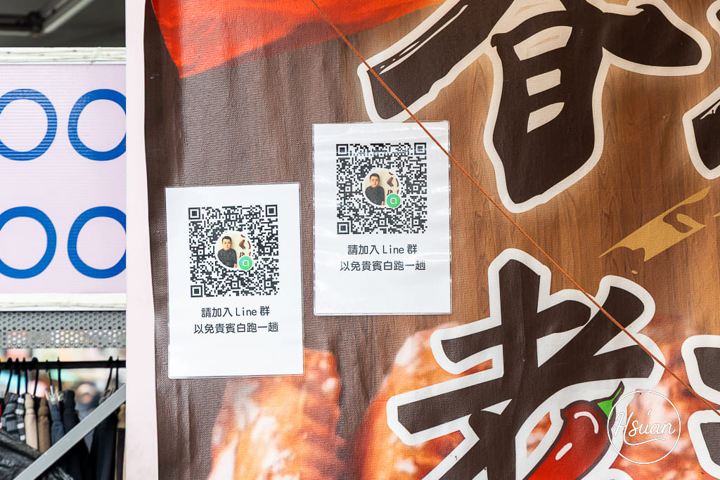 【桃園龜山美食】陸光眷村老滷 排隊也要吃的神級滷味！14隻雞腳$100 超高CP值，揭秘只送不賣的靈魂油潑辣子 @About Hsuan美美媽咪親子美食旅遊