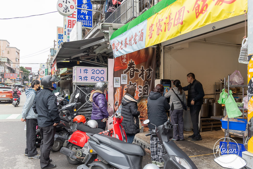 【桃園龜山美食】陸光眷村老滷 排隊也要吃的神級滷味！14隻雞腳$100 超高CP值，揭秘只送不賣的靈魂油潑辣子 @About Hsuan美美媽咪親子美食旅遊