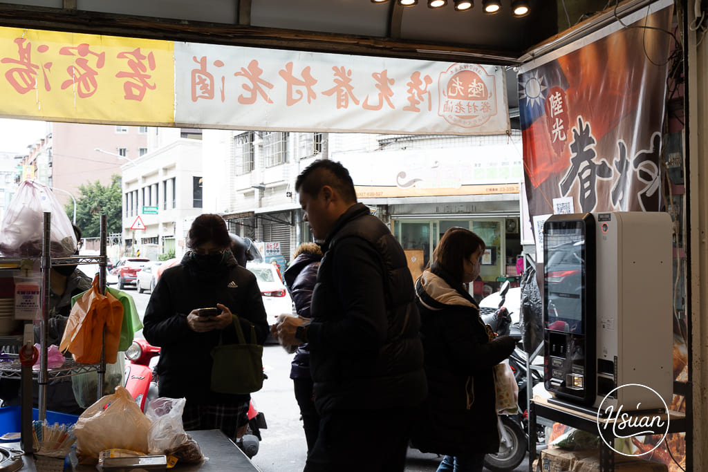 【桃園龜山美食】陸光眷村老滷 排隊也要吃的神級滷味！14隻雞腳$100 超高CP值，揭秘只送不賣的靈魂油潑辣子 @About Hsuan美美媽咪親子美食旅遊