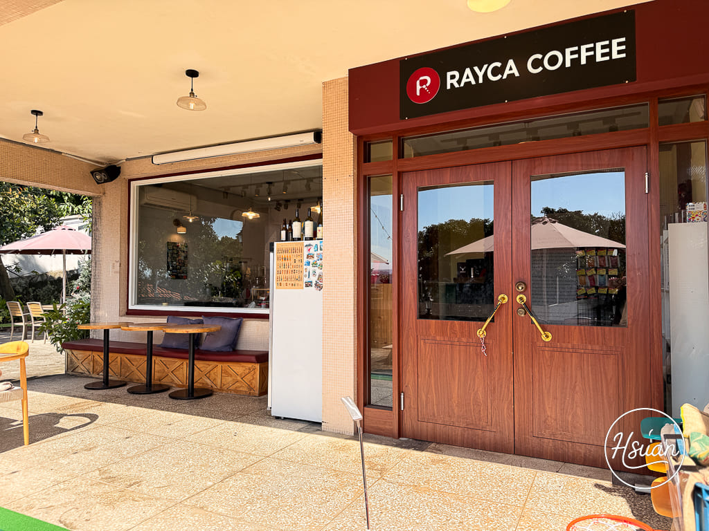 淡水秘境咖啡廳｜RAYCA COFFEE 文森食堂 法國藍帶主廚料理、遠眺淡水河景，老饕私藏的親子友善餐廳！ @About Hsuan美美媽咪親子美食旅遊