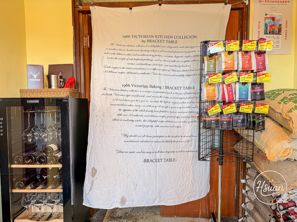 淡水秘境咖啡廳｜RAYCA COFFEE 文森食堂 法國藍帶主廚料理、遠眺淡水河景，老饕私藏的親子友善餐廳！ @About Hsuan美美媽咪親子美食旅遊