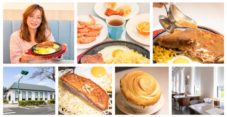 【青埔美食】Want牛排 不只Buffet吃到飽！更是澳洲熟成沙朗與頂規台灣櫻桃鴨的質感饗宴，螺旋酥皮濃湯控必訪 @About Hsuan美美媽咪親子美食旅遊