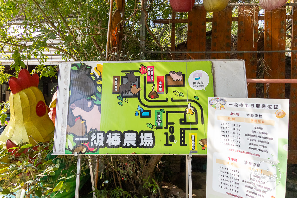 【桃園深度旅遊】大園、蘆竹到觀音：隱藏版美食與療癒手作地圖！在地人帶路20+私藏名單全公開 @About Hsuan美美媽咪親子美食旅遊