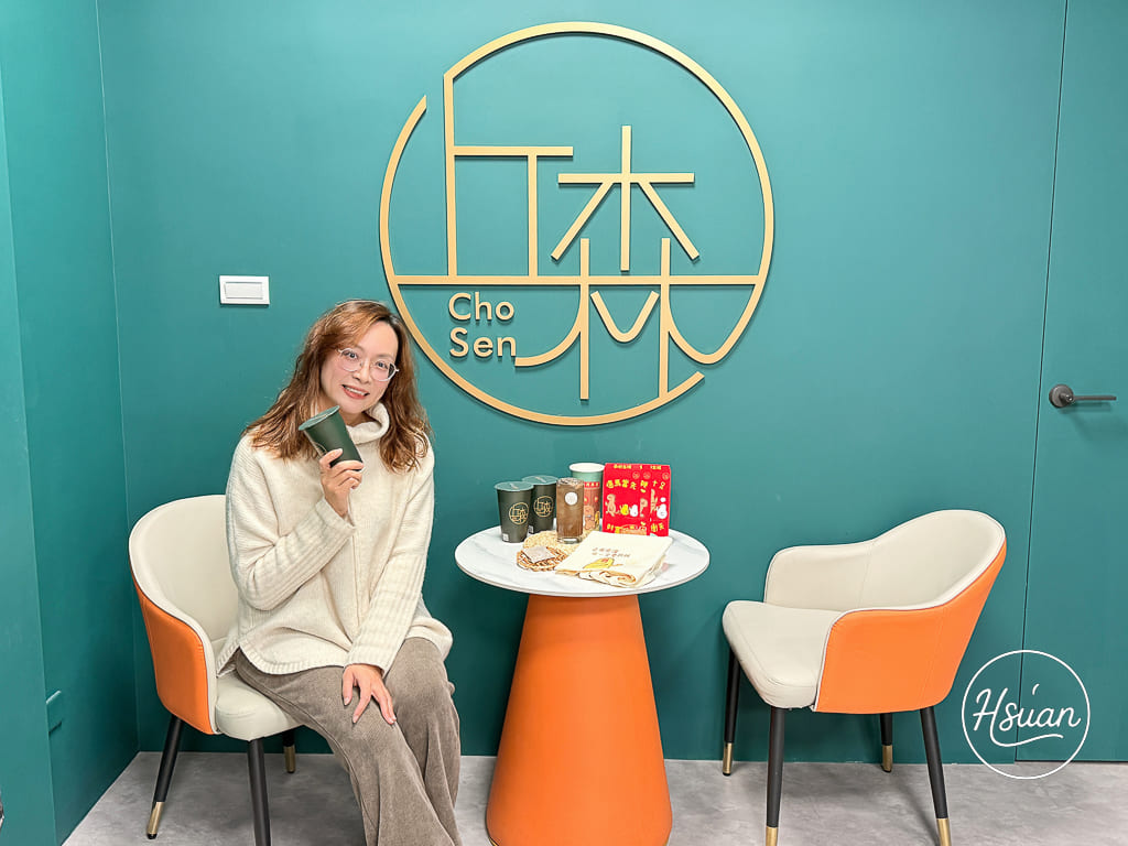 桃園南崁下午茶推薦｜丘森茶室南崁旗艦店：手搖飲也能優雅內用？必喝得獎重乳白玉璽，南崁歐風質感手搖店新指標！ @About Hsuan美美媽咪親子美食旅遊