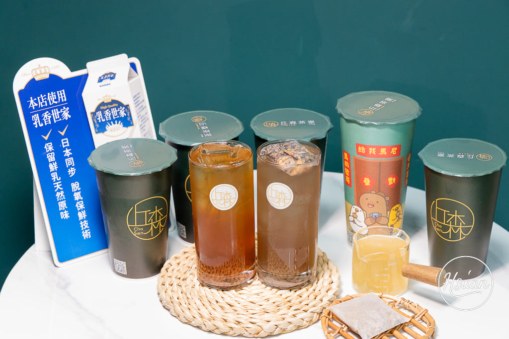 桃園南崁下午茶推薦｜丘森茶室南崁旗艦店：手搖飲也能優雅內用？必喝得獎重乳白玉璽，南崁歐風質感手搖店新指標！ @About Hsuan美美媽咪親子美食旅遊