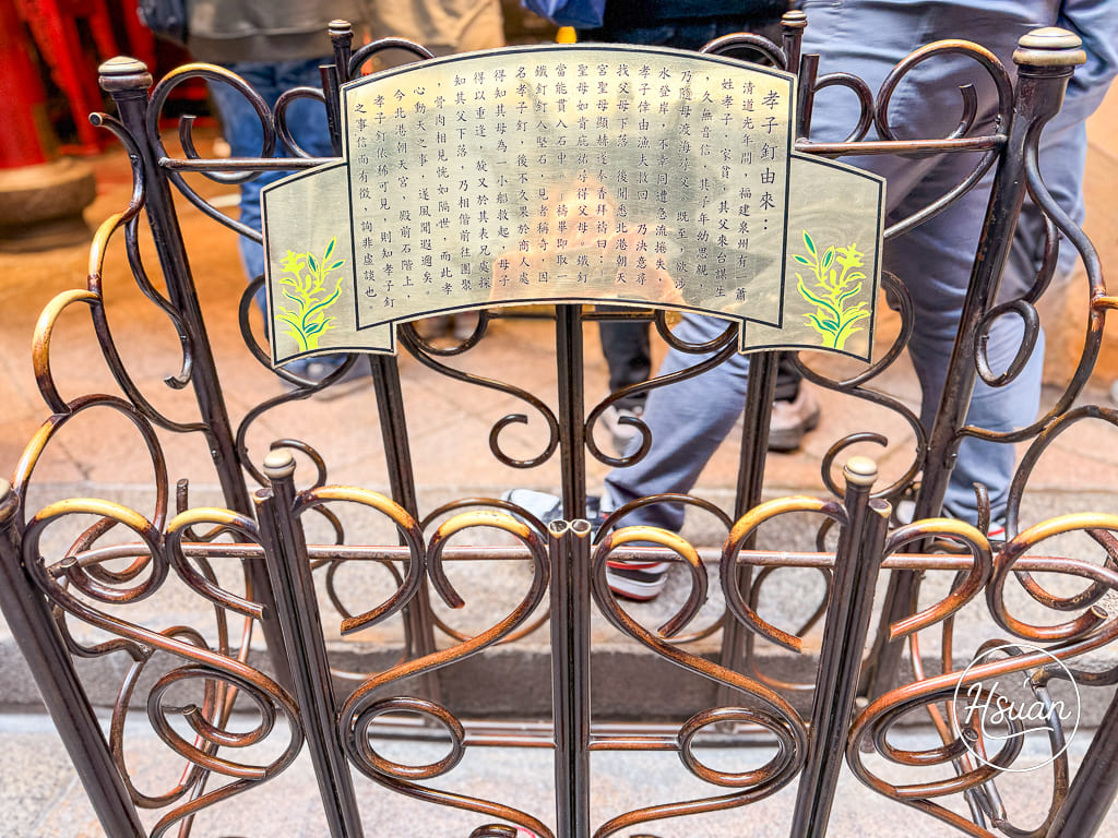 雲林北港一日遊 不只是拜媽祖！2026北港朝天宮全攻略，必吃美食、停車資訊、私房景點看這篇 @About Hsuan美美媽咪親子美食旅遊