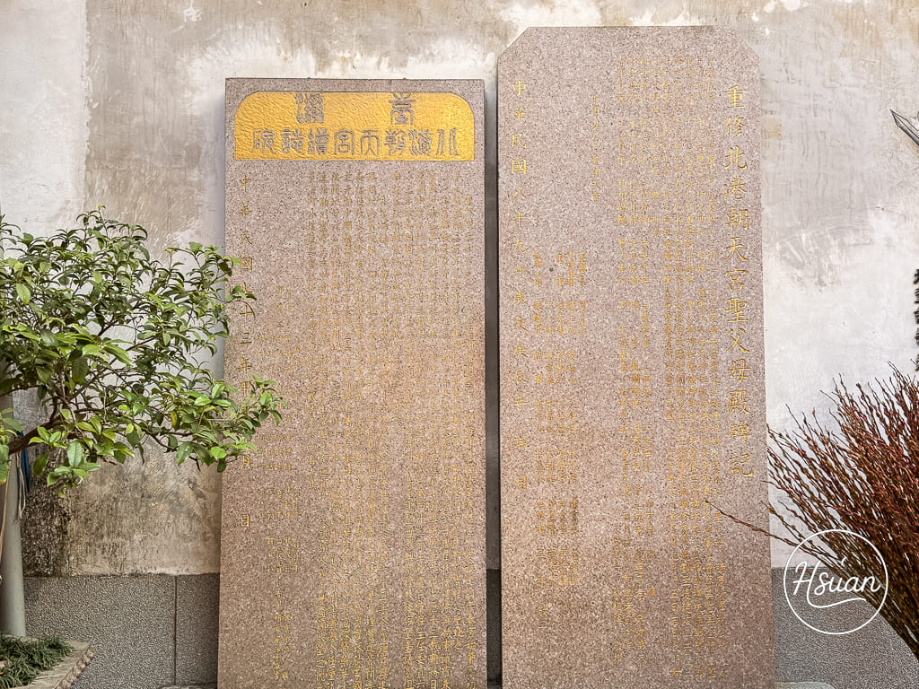 雲林北港一日遊 不只是拜媽祖！2026北港朝天宮全攻略，必吃美食、停車資訊、私房景點看這篇 @About Hsuan美美媽咪親子美食旅遊