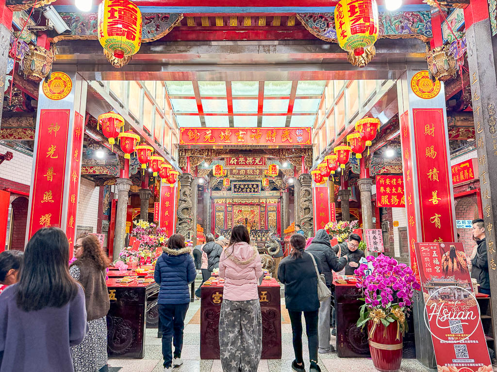 桃園走春-南崁五福宮求財全攻略:領開光錢母、摸天爐、過七星橋,全台最老財神廟就在這! @About Hsuan美美媽咪親子美食旅遊 桃園走春-南崁五福宮求財全攻略:領開光錢母、摸天爐、過七星橋,全台最老財神廟就在這! @About Hsuan美美媽咪親子美食旅遊