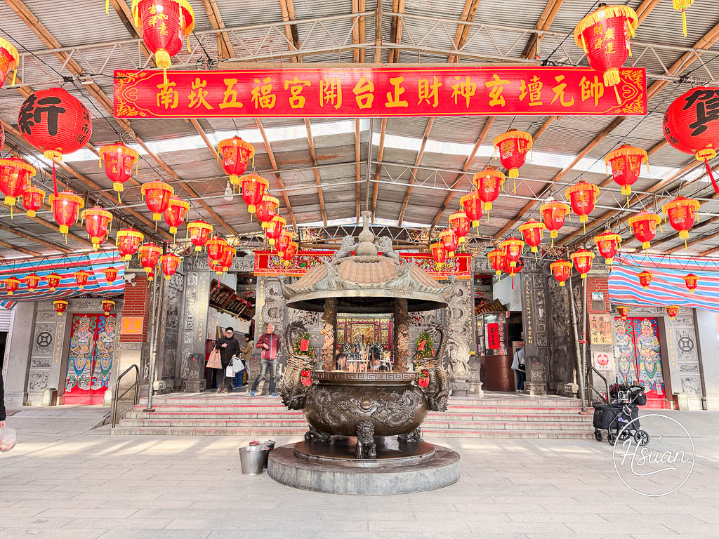 桃園走春-南崁五福宮求財全攻略:領開光錢母、摸天爐、過七星橋,全台最老財神廟就在這! @About Hsuan美美媽咪親子美食旅遊 桃園走春-南崁五福宮求財全攻略:領開光錢母、摸天爐、過七星橋,全台最老財神廟就在這! @About Hsuan美美媽咪親子美食旅遊