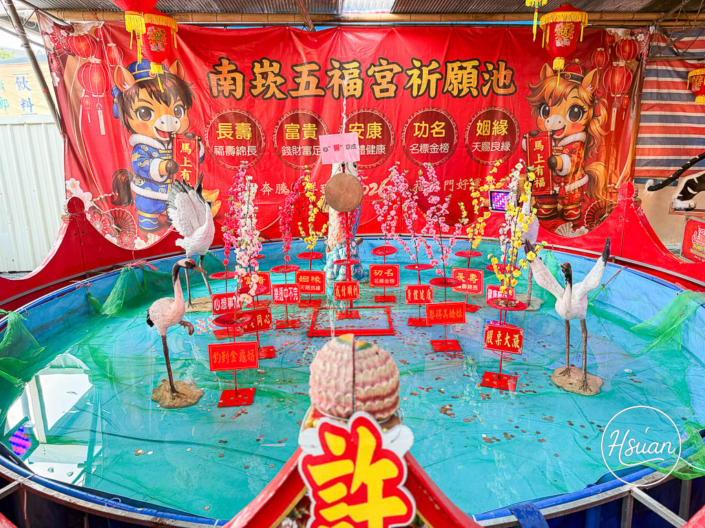桃園走春-南崁五福宮求財全攻略：領開光錢母、摸天爐、過七星橋，全台最老財神廟就在這！ @About Hsuan美美媽咪親子美食旅遊