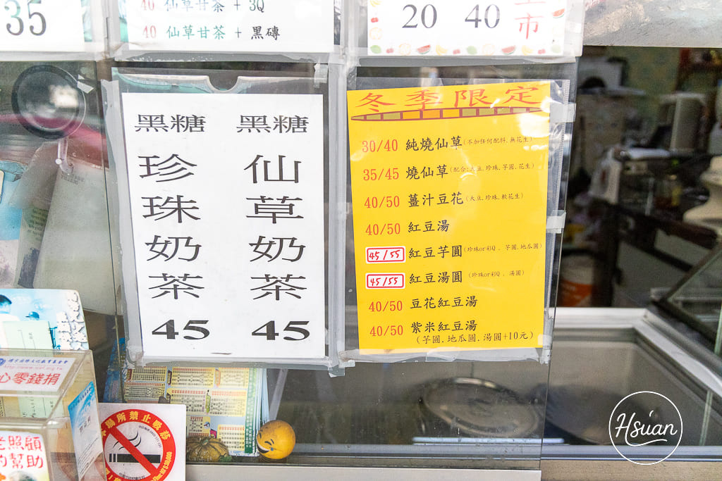 【桃園深度旅遊】大園、蘆竹到觀音：隱藏版美食與療癒手作地圖！在地人帶路20+私藏名單全公開 @About Hsuan美美媽咪親子美食旅遊