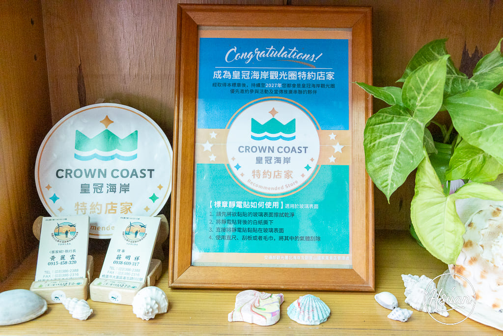 【桃園深度旅遊】大園、蘆竹到觀音：隱藏版美食與療癒手作地圖！在地人帶路20+私藏名單全公開 @About Hsuan美美媽咪親子美食旅遊