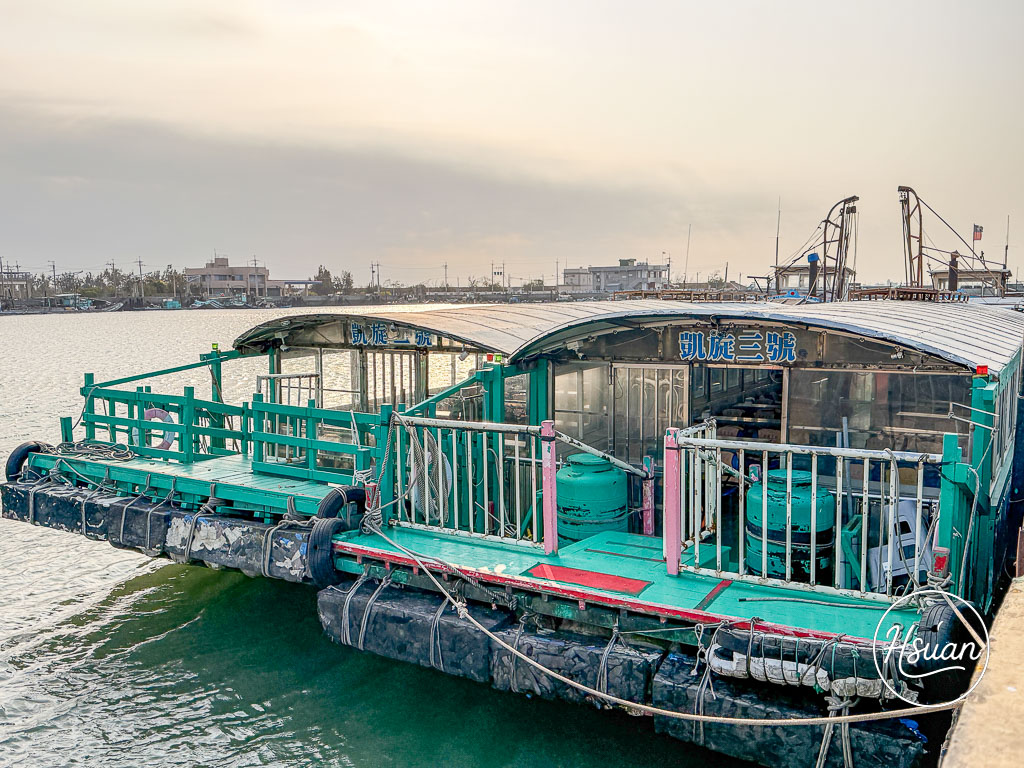 嘉義景點-東石漁人碼頭一日遊 $200烤生蚵吃到飽、彩色小鎮打卡，超推的嘉義親子免費景點！ @About Hsuan美美媽咪親子美食旅遊