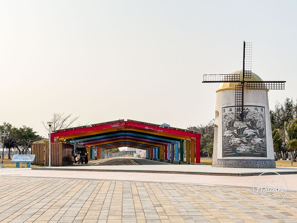 嘉義景點-東石漁人碼頭一日遊 $200烤生蚵吃到飽、彩色小鎮打卡，超推的嘉義親子免費景點！ @About Hsuan美美媽咪親子美食旅遊