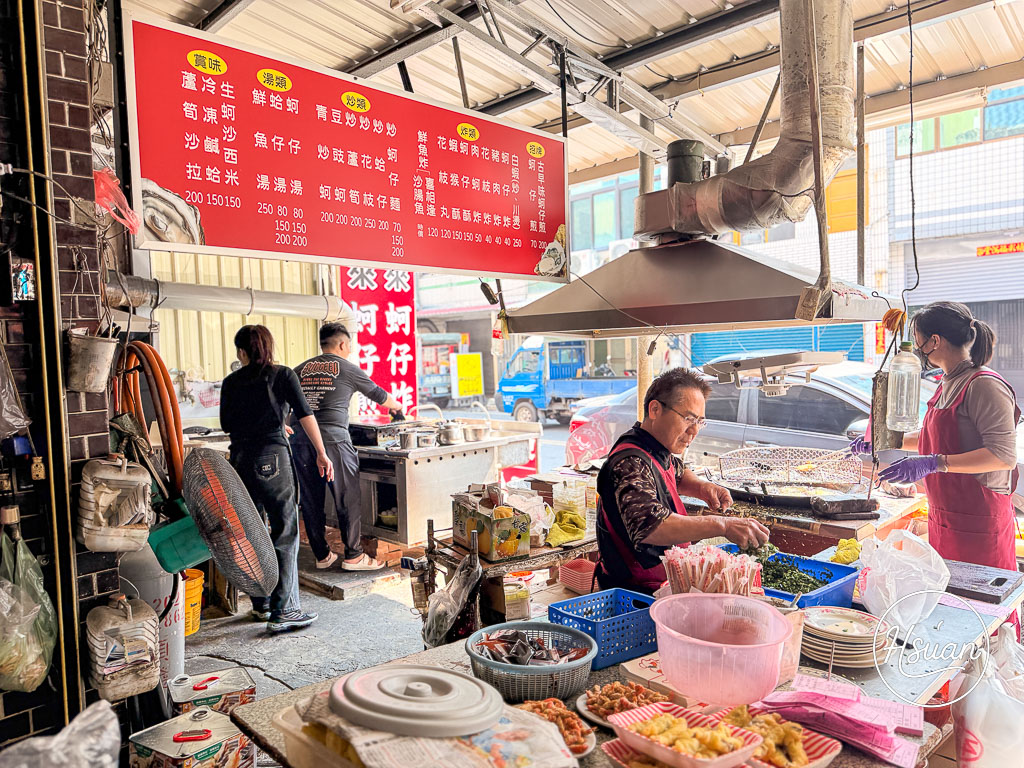 【彰化旅遊】台61線最強中繼站!王功美食景點全攻略:來來蚵仔炸與芳苑慢活半日遊 @About Hsuan美美媽咪親子美食旅遊 【彰化旅遊】台61線最強中繼站!王功美食景點全攻略:來來蚵仔炸與芳苑慢活半日遊 @About Hsuan美美媽咪親子美食旅遊