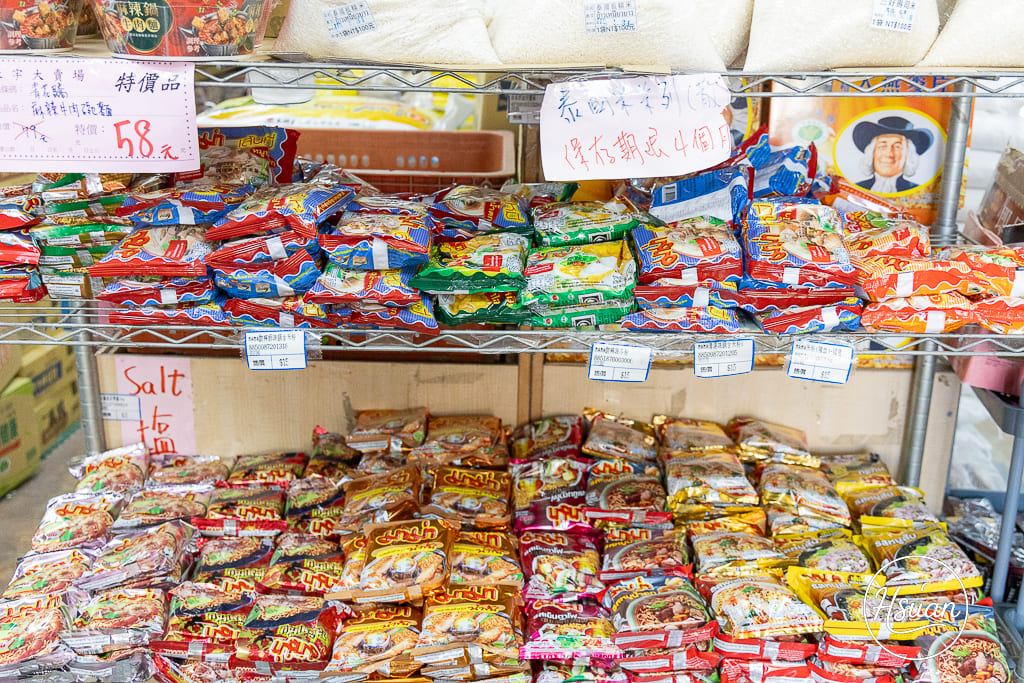 【桃園深度旅遊】大園、蘆竹到觀音：隱藏版美食與療癒手作地圖！在地人帶路20+私藏名單全公開 @About Hsuan美美媽咪親子美食旅遊