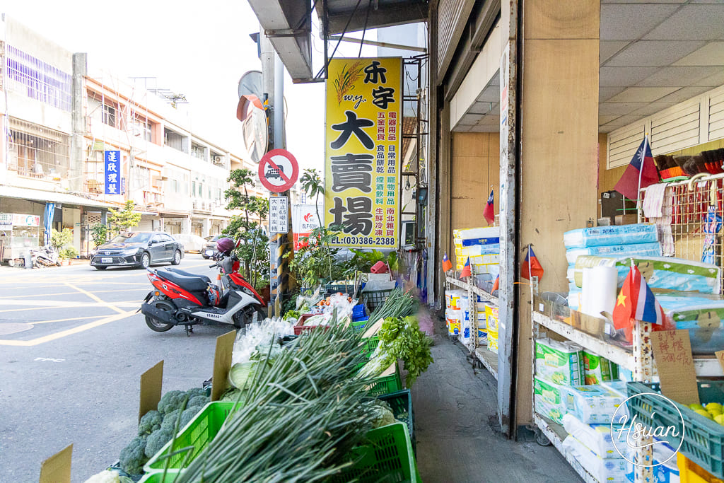 【桃園深度旅遊】大園、蘆竹到觀音：隱藏版美食與療癒手作地圖！在地人帶路20+私藏名單全公開 @About Hsuan美美媽咪親子美食旅遊