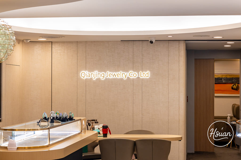 【台北預約制翡翠推薦】東區阡晶珠寶探店 各類玉種穿戴或者擺件都有，內行人首選的翡翠珠寶專賣 @About Hsuan美美媽咪親子美食旅遊