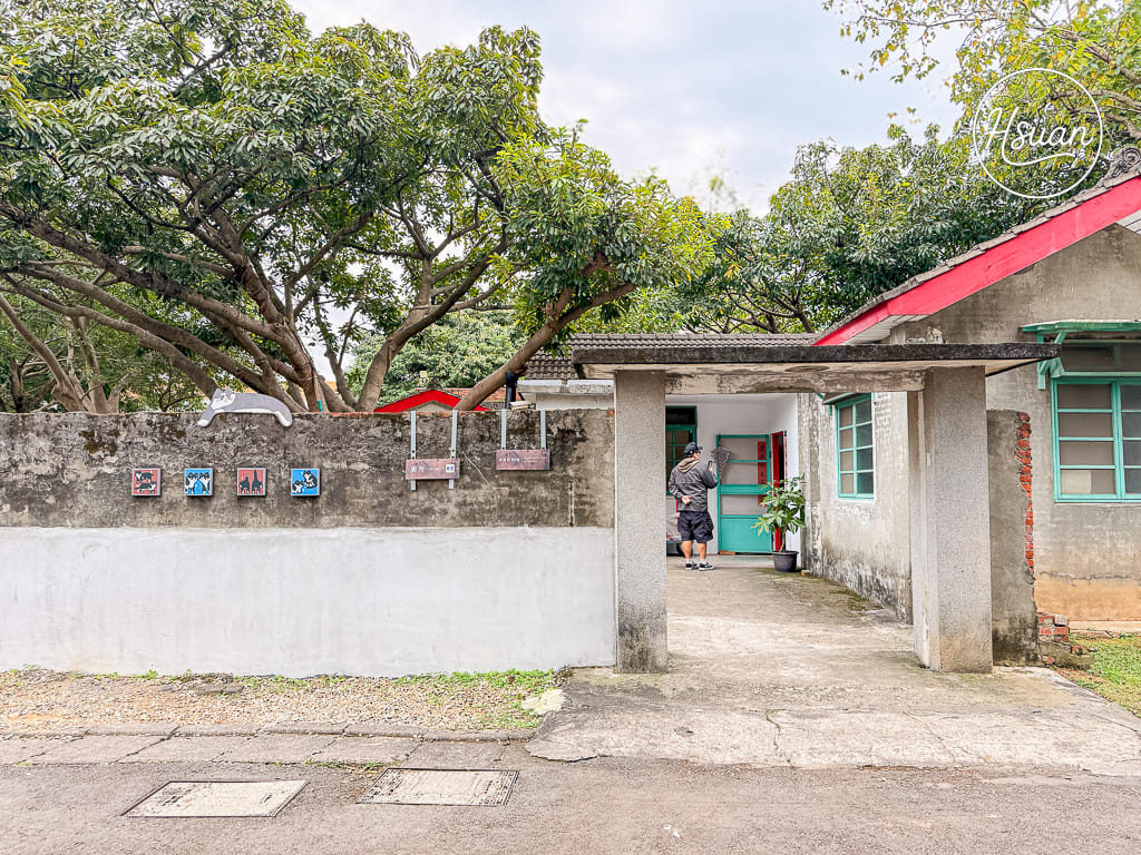 【中壢親子景點】馬祖新村眷村文創園區：免門票！畫畫、雞蛋糕與復古巷弄，中壢一日遊私藏名單 @About Hsuan美美媽咪親子美食旅遊