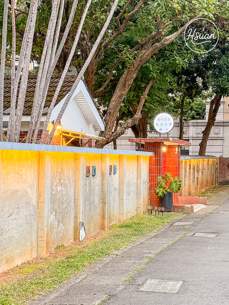 【中壢親子景點】馬祖新村眷村文創園區：免門票！畫畫、雞蛋糕與復古巷弄，中壢一日遊私藏名單 @About Hsuan美美媽咪親子美食旅遊