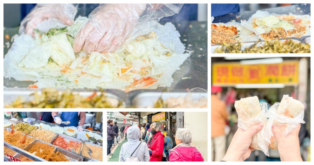 【中壢車站美食】劉家現做潤餅 份量大到炸開！兩個拳頭大的紮實料多，清明節排隊必買的巨無霸銅板美食 @About Hsuan美美媽咪親子美食旅遊