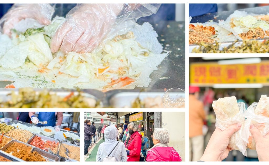 【中壢車站美食】劉家現做潤餅 份量大到炸開！兩個拳頭大的紮實料多，清明節排隊必買的巨無霸銅板美食 @About Hsuan美美媽咪親子美食旅遊