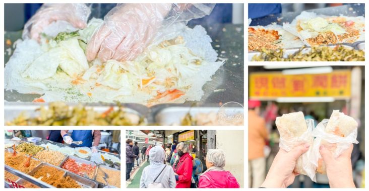 【中壢車站美食】劉家現做潤餅 份量大到炸開！兩個拳頭大的紮實料多，清明節排隊必買的巨無霸銅板美食 @About Hsuan美美媽咪親子美食旅遊