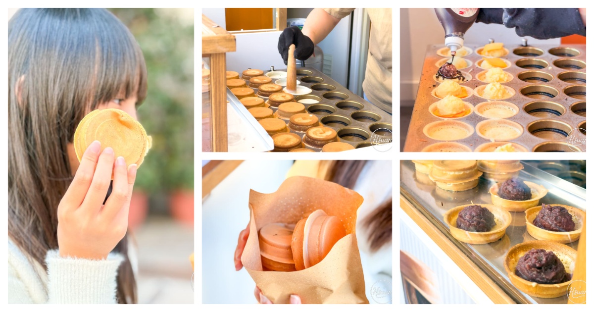 【中壢過嶺甜點推薦】松勇路創意車輪餅：爆漿金沙入餡！12元超佛心下午茶，還有過嶺美食地圖週邊一起吃 @About Hsuan美美媽咪親子美食旅遊