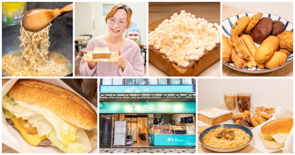 【林口補貨聖地】零食控的秘密基地！大掌櫃團購進口零食批發零售 不出國也能掃整箱日韓好貨！ @About Hsuan美美媽咪親子美食旅遊