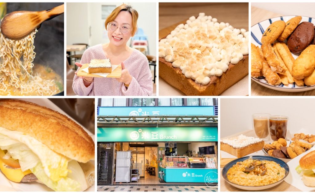 金山萬里一日遊之必來的室內親子景點推薦。台電北部展示館 @About Hsuan美美媽咪親子美食旅遊