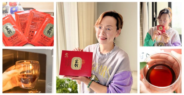 受保護的內容: 【女子日常保養】玄羽紅棗枸杞皇家滴雞精 像喝現熬雞湯般的順口，忙碌職場媽媽、上班族的溫潤元氣首選 @About Hsuan美美媽咪親子美食旅遊