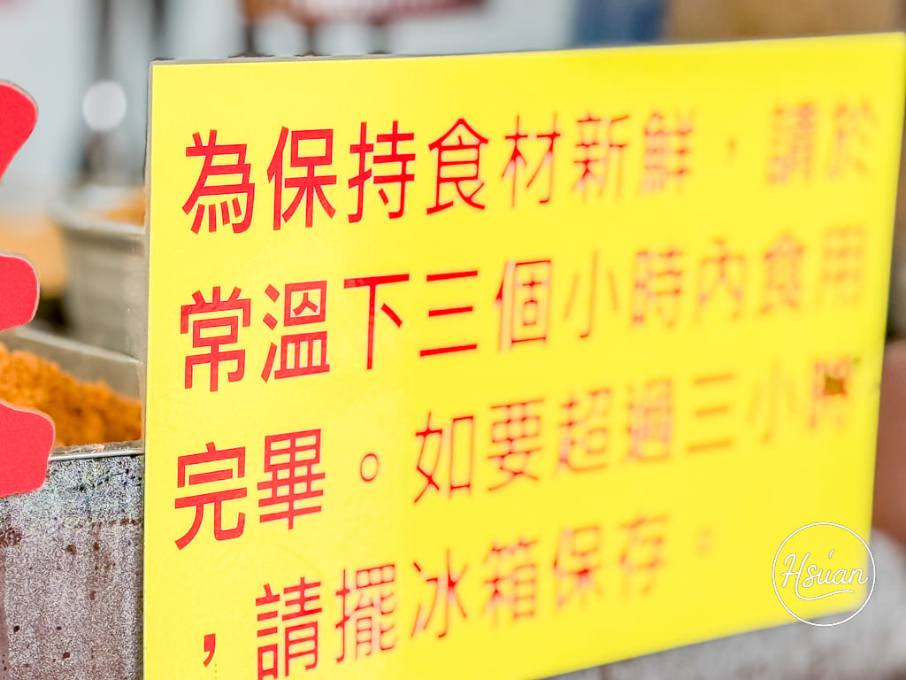 【中壢車站美食】劉家現做潤餅 份量大到炸開！兩個拳頭大的紮實料多，清明節排隊必買的巨無霸銅板美食 @About Hsuan美美媽咪親子美食旅遊