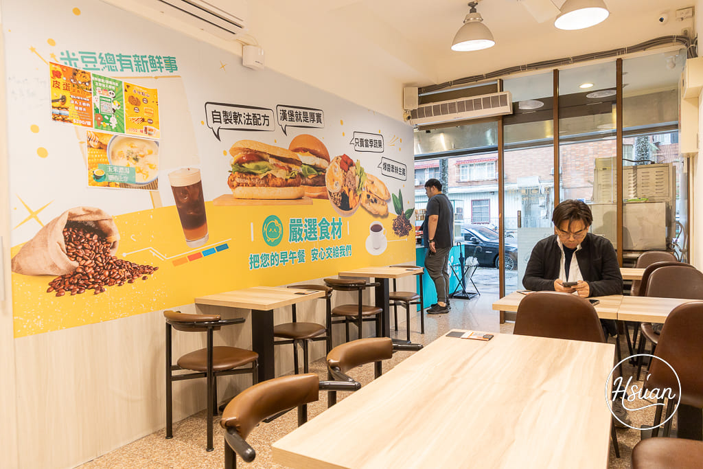 【林口早午餐推薦】米豆Brunch 隱身四維路的職人店家！從手工軟法到自製西西里咖啡，每一口都是真材實料的專業 @About Hsuan美美媽咪親子美食旅遊