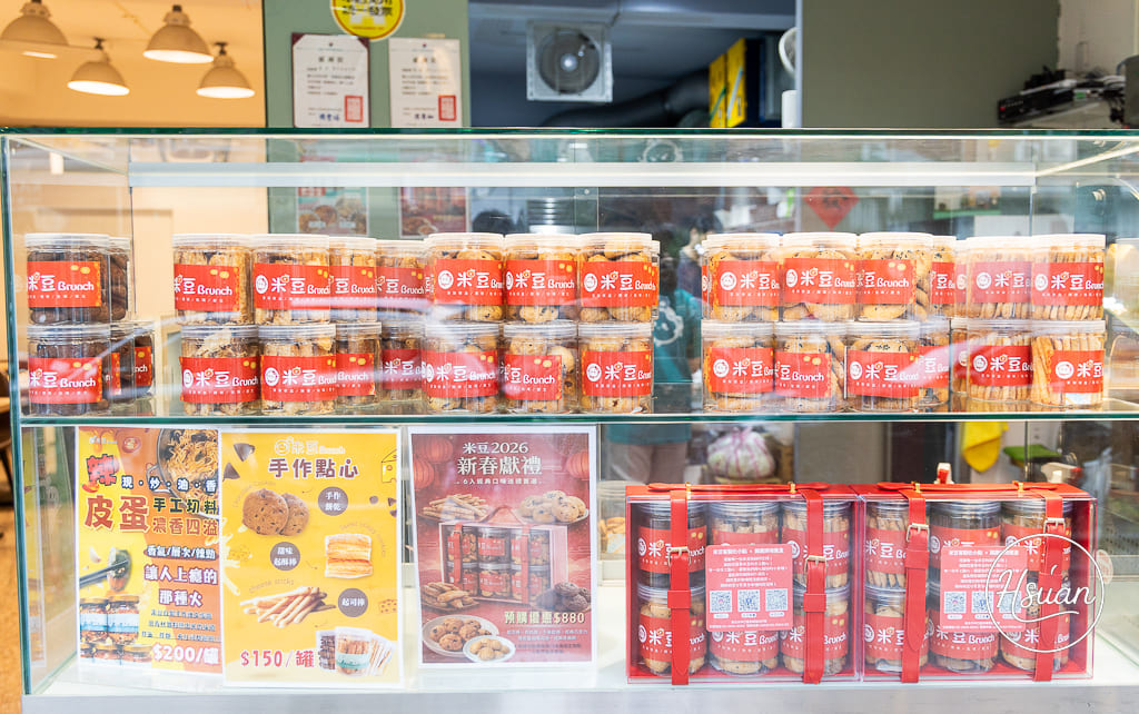 【林口早午餐推薦】米豆Brunch 隱身四維路的職人店家！從手工軟法到自製西西里咖啡，每一口都是真材實料的專業 @About Hsuan美美媽咪親子美食旅遊