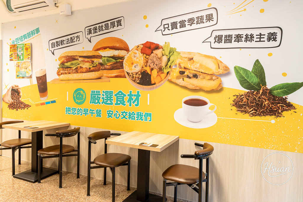 【林口早午餐推薦】米豆Brunch 隱身四維路的職人店家！從手工軟法到自製西西里咖啡，每一口都是真材實料的專業 @About Hsuan美美媽咪親子美食旅遊