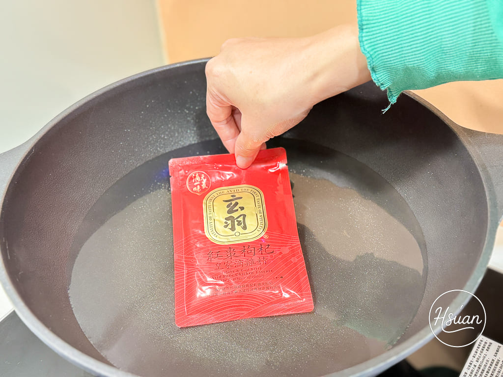 【女子日常保養】玄羽紅棗枸杞皇家滴雞精 像喝現熬雞湯般的順口，忙碌職場媽媽、上班族的溫潤元氣首選 @About Hsuan美美媽咪親子美食旅遊