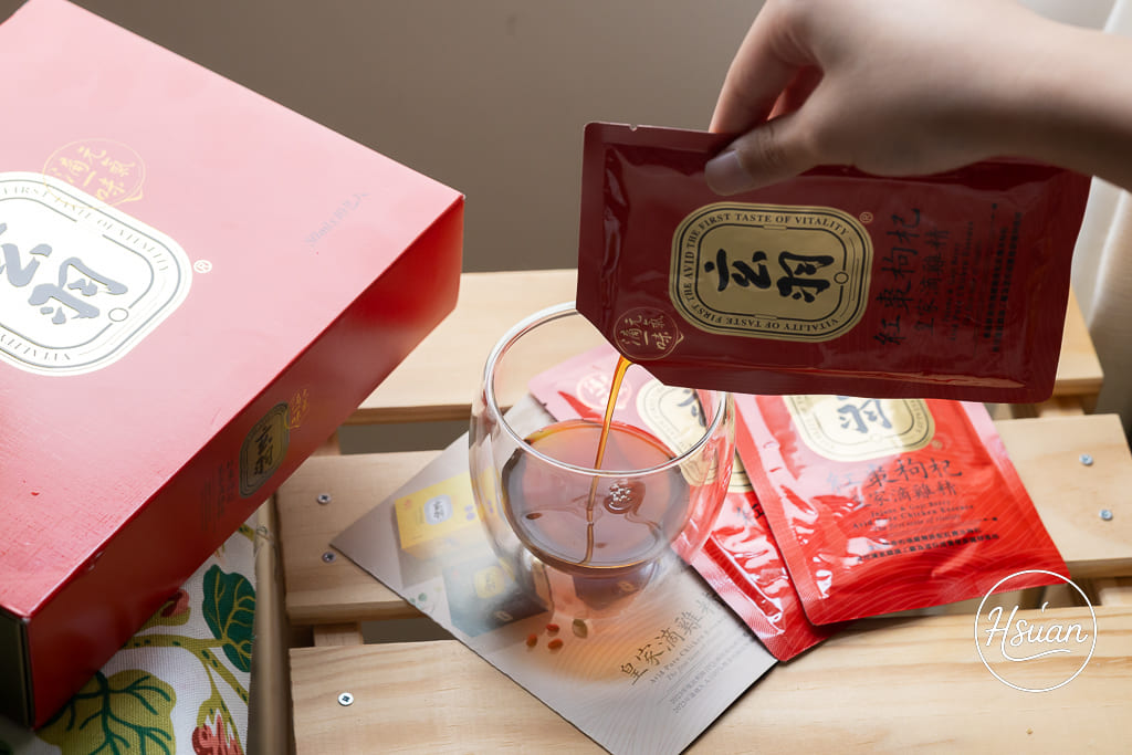 【女子日常保養】玄羽紅棗枸杞皇家滴雞精 像喝現熬雞湯般的順口，忙碌職場媽媽、上班族的溫潤元氣首選 @About Hsuan美美媽咪親子美食旅遊