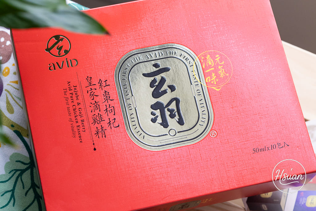 【女子日常保養】玄羽紅棗枸杞皇家滴雞精 像喝現熬雞湯般的順口，忙碌職場媽媽、上班族的溫潤元氣首選 @About Hsuan美美媽咪親子美食旅遊